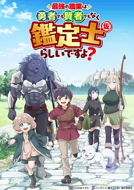 海贼王动漫封面