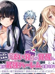 夫君请多指教短剧封面