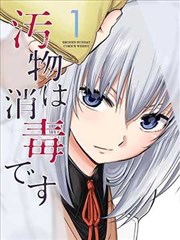 重生之我在霸总身边短剧封面