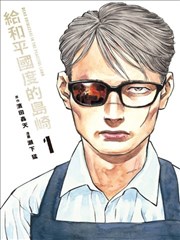绝世武神短剧封面